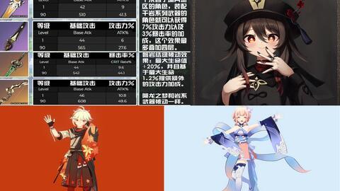 原神新角色爆料最新版,神秘力量觉醒，探索未知领域